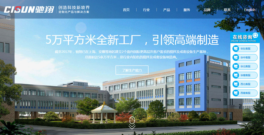 合肥網(wǎng)站建設(shè)