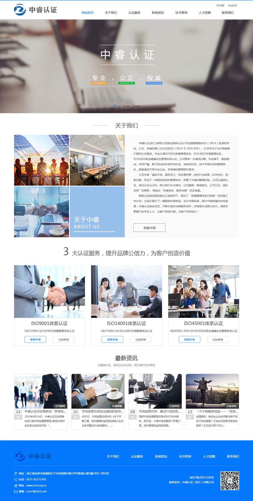 合肥網(wǎng)站建設(shè)
